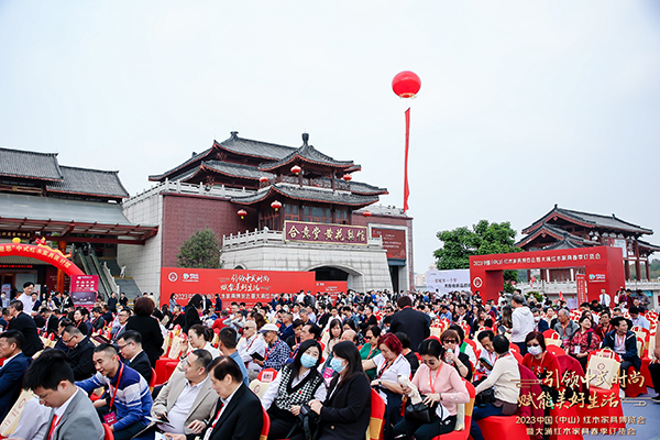 2023中國(中山)紅木家具博覽會 2023中國(中山)紅木家具博覽會